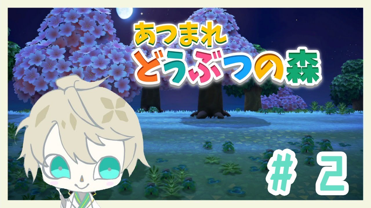 【どうぶつの森】研究者、借金返済のために働きます！【にじさんじ/甲斐田晴】