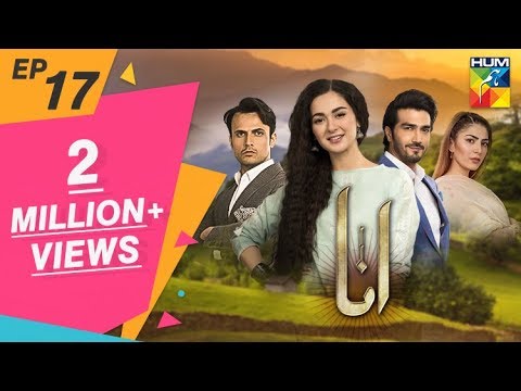 Anaa Episode #17 HUM TV Drama 9 June 2019