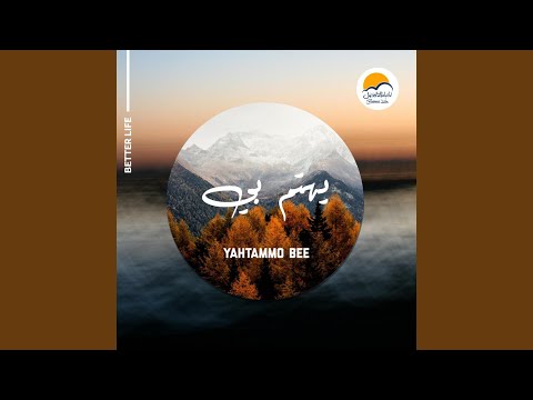 Majdan Wa Izzan - Better Life