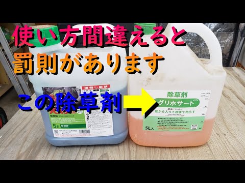 ベンスルフロンメチル