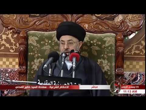 السيد خضير المدني _ الاحكام الشرعية ( كتاب الاجاره / احكام التلف ) 17 \ 2 \ 2017