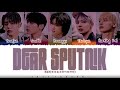 TXT - 'DEAR SPUTNIK' (디어 스푸트니크) Lyrics [Color Coded_Han_Rom_Eng]