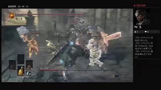 【DARK SOULS3】ダメギイベント