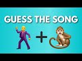 Guess The Song By Emoji 2022