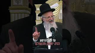 נר חנוכה מנצח את החושך של חמאס | הרב שמואל אליהו (הרב שמואל אליהו) - התמונה מוצגת ישירות מתוך אתר האינטרנט יוטיוב. זכויות היוצרים בתמונה שייכות ליוצרה. קישור קרדיט למקור התוכן נמצא בתוך דף הסרטון