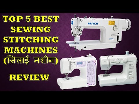 Best 5 sewing machines