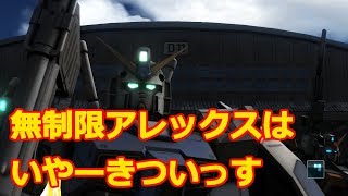 バトオペ2 25 Sao好きが行く バトオペ2実況 ペイルライダー 陸戦重装備仕様 Lv 1 ゆっくり実況 تنزيل الموسيقى Mp3 مجانا バトオペ2 25 Sao好きが行く バトオペ2実況 ペイルライダー 陸戦重装備仕様 Lv 1 ゆっくり実況 تنزيل الموسيقى Mp3 مجانا
