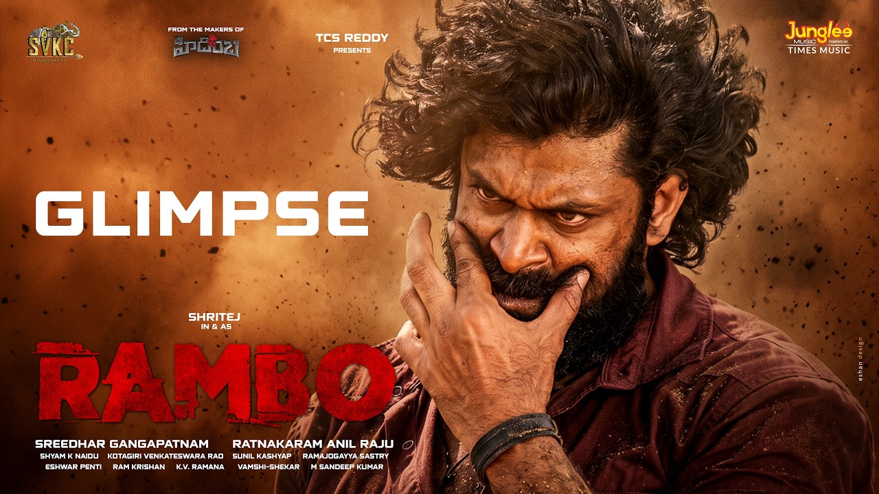 RAMBO Telugu Movie Glimpse Poster Artwork
