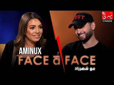 FACE à FACE : AMINUX - الحلقة كاملة