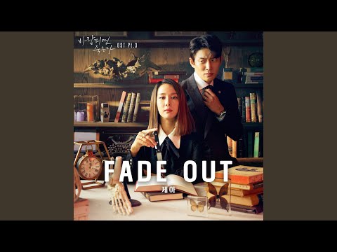Video thumbnail for Fade Out