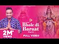 Bhole Di Baraat Part 2 Official Video Master Saleem MahaShivratri Special