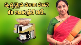 Seed to Oil Machine - Seeds Nuts to Oil at Home - Homemade Oil Making Machine