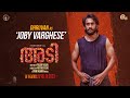 ADI Movie Teaser Ft Dhruvan Shine Tom Chacko Prasobh Vijayan Govind Vasantha Wayfarer Films