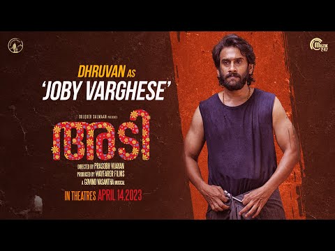 ADI Movie Teaser ft Dhruvan | Shine Tom Chacko | Prasobh Vijayan | Govind Vasantha | Wayfarer Films — Adi