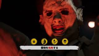 テキチェン　The Texas Chain Saw Massacre  Jonny