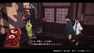 Fate/Samurai Remnant 落ちてしまったので、次のセーブまで