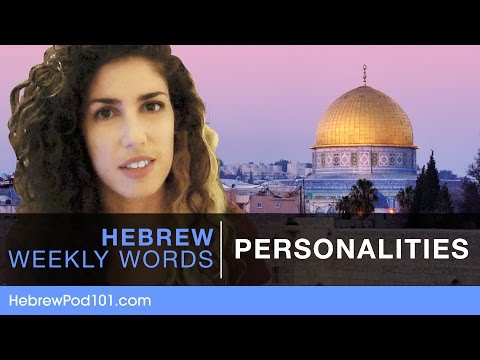 Hebrew Weekly Words with Yaara - Personalities