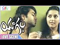 This Is Called Pure Relationship Yagam Movie Scene Bhumika Chawla Navdeep