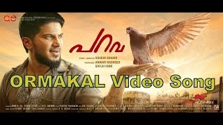 ORMAKAL ! PARAVA Movie Song ! Dulquer Salman