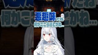 自認エマになり愉悦勢に同意し感情爆発する葉加瀬のまのさばまとめ