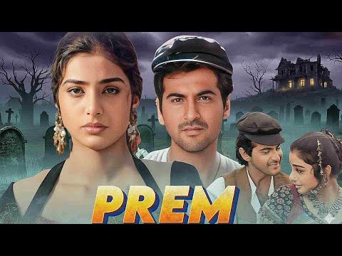 Prem Full Movie (1995) | 90s Ki Blockbuster Romantic Hindi Love Story Movie | Sanjay Kapoor, Tabu