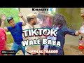TIKTOK Wale Baba Official Teaser Dhongi Baba Tiktok Vs Youtube Roast