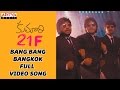 Bang Bang Bangkok Full Video Song Kumari 21F Devi Sri Prasad Raj Tarun Hebah Patel
