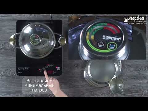 Миниатюра изображения товара Кастрюля Zepter Z-2042 (4.2л)