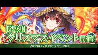 【Q&Qアンサーズ】マッチ売りの少女弩級ソロ【1080p60fps】