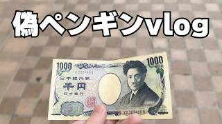 徒歩で元町へ行ってみた