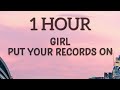 Ritt Momney - Girl put your records on (Lyrics) 🎵1 Hour