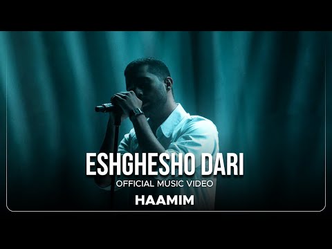 Haamim - Eshghesho Dari I Official Video ( حامیم - عشقشو داری )