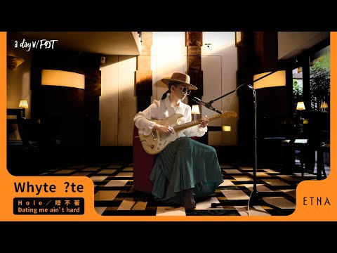 a day w/ FDT｜Whyte ?te - Ho(l)e、Dating Me Ain’t Hard、睡不著 / FROM DA TOP 直接來 @whytetete