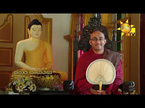Hiru TV