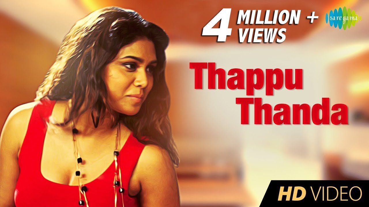 Thappu Thanda Lyrics  | Aadhalal Kadhal Seiveer | Manisha Yadav, Santosh Ramesh | Bhavatharini, Javed Ali | Yuvan Shankar Raja