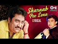 Sharaab Pee Lena Lyrical Ghazals Of Kumar Sanu सुपरहिट गजल Nasha Evergreen Hits 