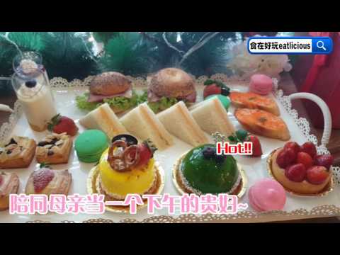 download lagu mp3 mp4 Summer Dessert Bakery Cafe Menu, download lagu Summer Dessert Bakery Cafe Menu gratis, unduh video klip Summer Dessert Bakery Cafe Menu