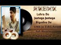 83 Jukebox All Songs