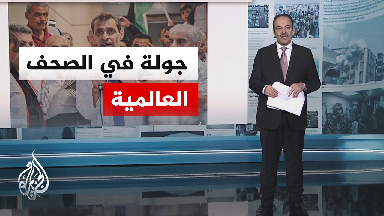 جولة الصحافة | تايمز أوف إسرائيل: مشرعون أمريكيون يشككون في جدوى التدخل العسك
