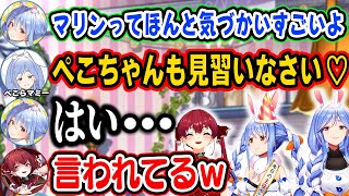 思わぬマミーのカウンターを食らうもマリンのガチフォローで昔より大人になったことを実感するぺこらｗ【ホロライブ 切り抜き/兎田ぺこら/宝鐘マリン/ぺこらママ】