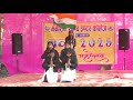 KAR HAR MAIDAN FATEH BHAVIYA 2025 The MRY MAHOTSAV MANIRAM YADAV INTER COLLEGE AYODHYA ‍ ️