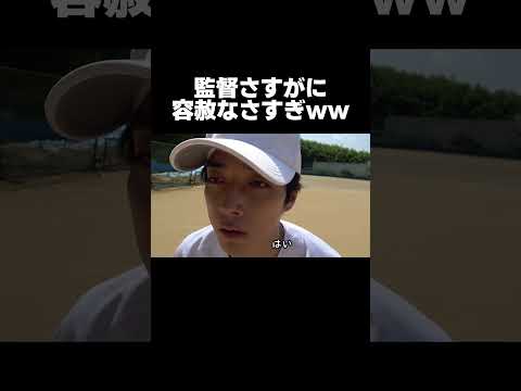 普通そうはならんやろwww【あめんぼぷらす】【切り抜き】#shorts