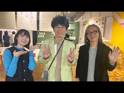 山形テレビ 2024年3月2日（土）放送『とうほく から えがく　芸工大の卒展』
