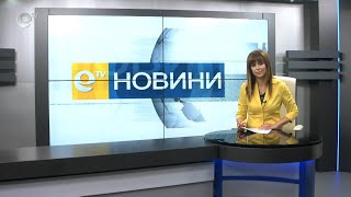 Новини 20 05 2020