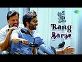 Rang Barse Video Song | Touch Chesi Chudu | Ravi Teja | Raashi Khanna