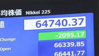 【緊急】日経平均2700円超急落…日本市場に何が起きたのか？📉🇯🇵