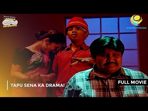 Tapu Sena Ka Drama! | FULL MOVIE | Taarak Mehta Ka Ooltah Chashmah Ep 1012 to 1015