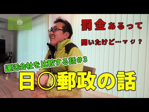 N本U政 比較動画