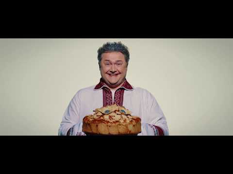 Офіційний тизер №1