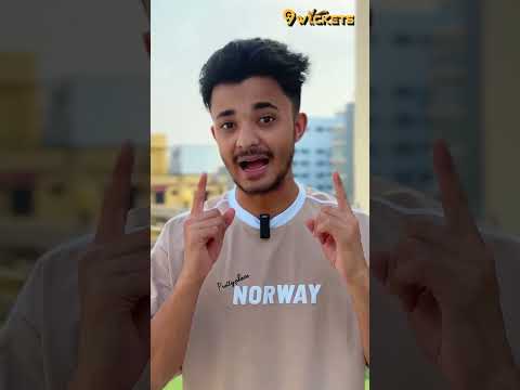 9Wickets সম্পর্কে যা জানা জরুরি | নতুনদের জন্য